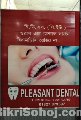 ডেন্টাল চেম্বার এর সমস্ত মালামাল